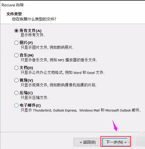 恢复工具 恢复工具