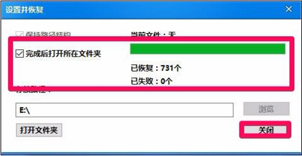 魔方还原工具 魔方还原工具
