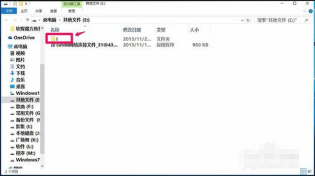 魔方还原 魔方还原