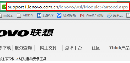 一键安装 一键安装