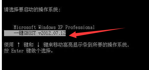 电脑还原 电脑还原