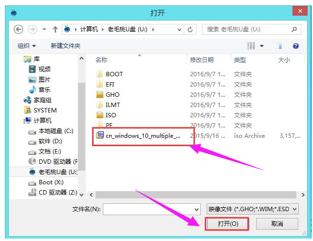 重装系统 重装系统