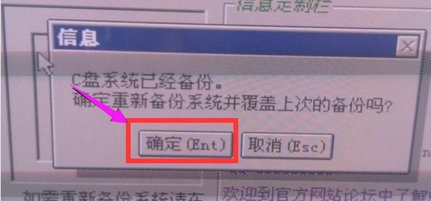 还原精灵 还原精灵