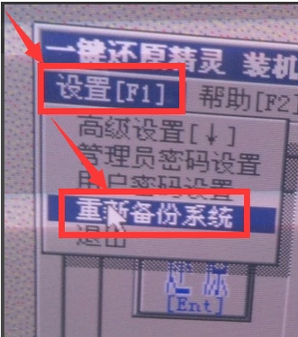 还原精灵 还原精灵