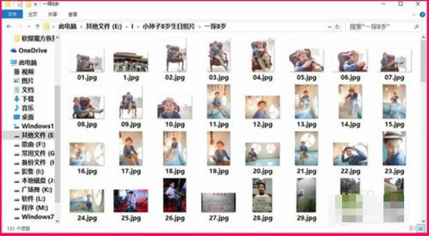 魔方数据还原 魔方数据还原