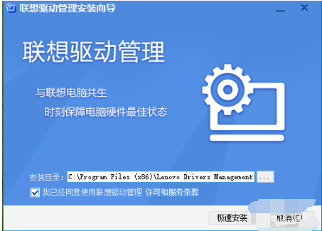 一键安装 一键安装