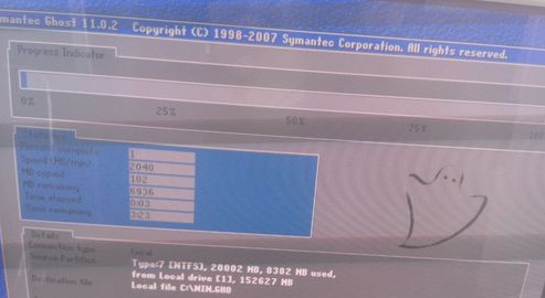 一键还原 一键还原