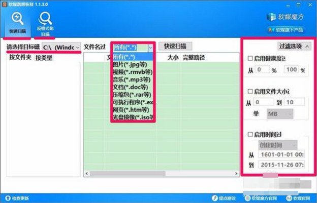 魔方还原数据教程 魔方还原数据教程