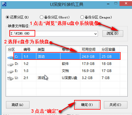 一键u盘 一键u盘