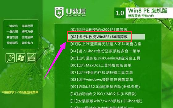 重装系统 重装系统