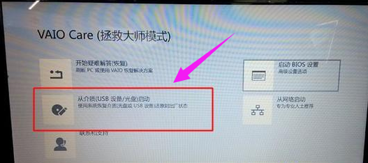重装系统 重装系统