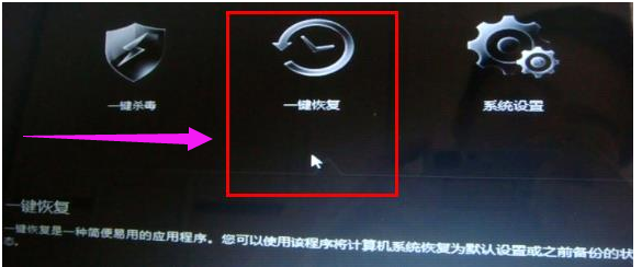 使用一键 使用一键