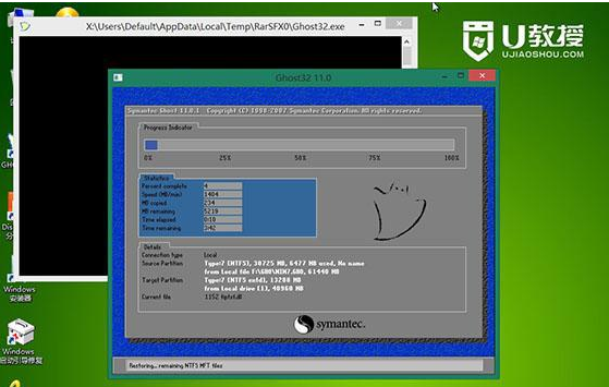 重装系统 重装系统