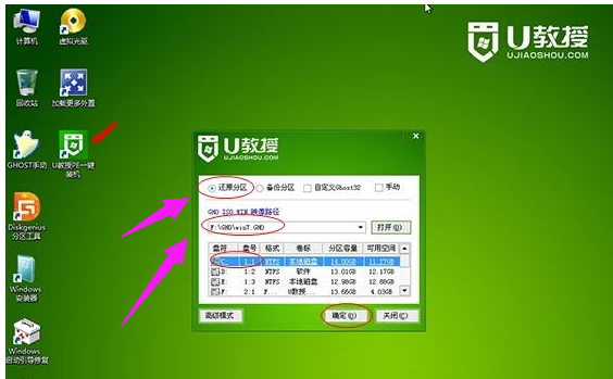重装系统 重装系统