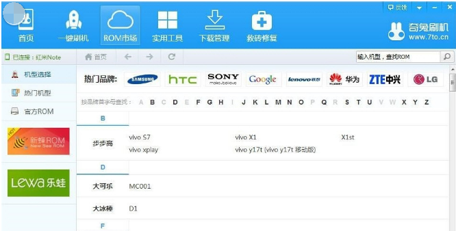 奇兔一键 奇兔一键