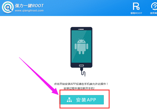 手机权限 手机权限