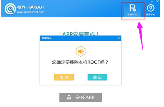 root root