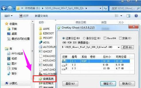 还原系统 还原系统