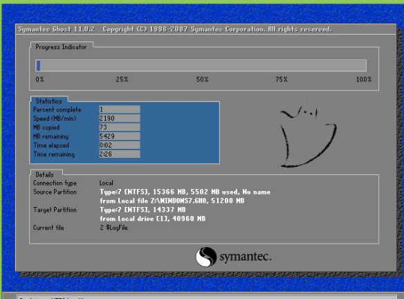 重装系统 重装系统