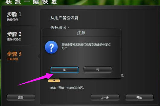 使用一键 使用一键