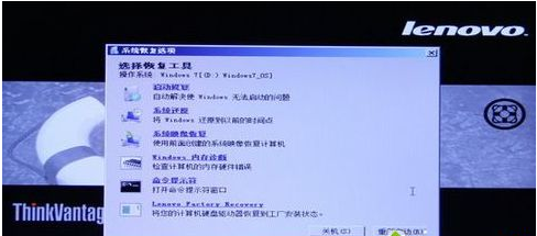 还原系统 还原系统