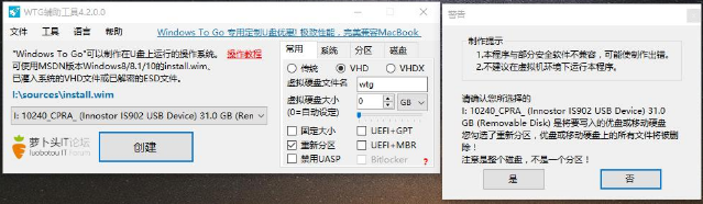随身系统 随身系统
