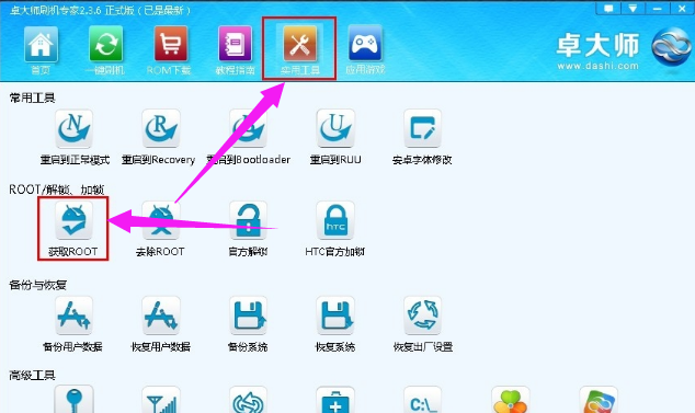 手机权限 手机权限