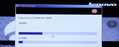 联想笔记本 联想笔记本