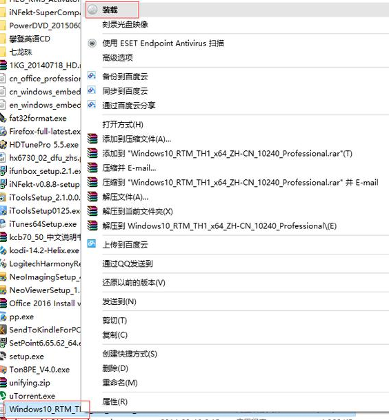 随身系统 随身系统