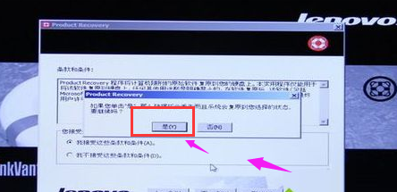联想笔记本 联想笔记本