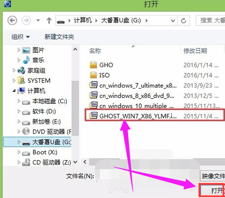 重装系统 重装系统
