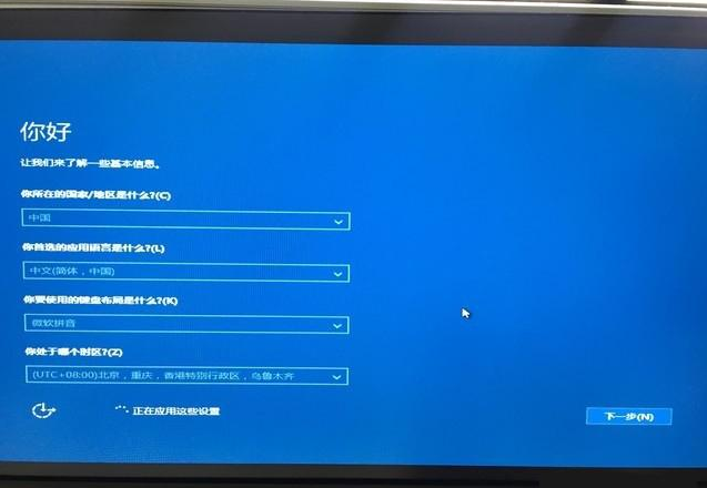 U盘系统 U盘系统