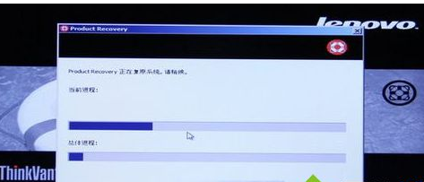 联想笔记本 联想笔记本