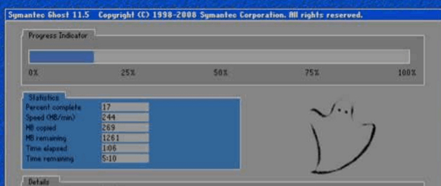 下载深度 下载深度