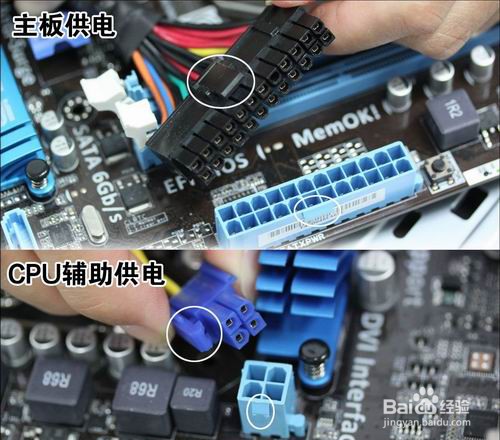 电脑装机 电脑装机