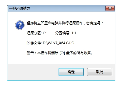 还原系统 还原系统