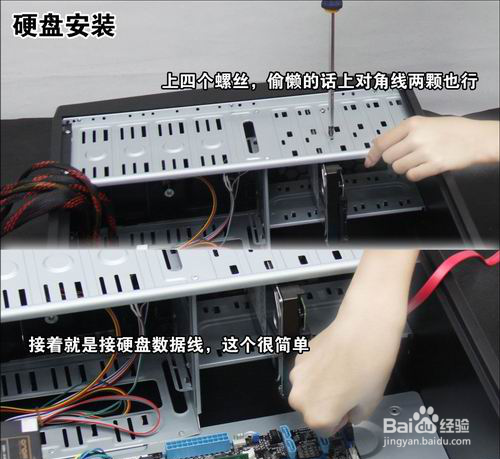 电脑装机 电脑装机