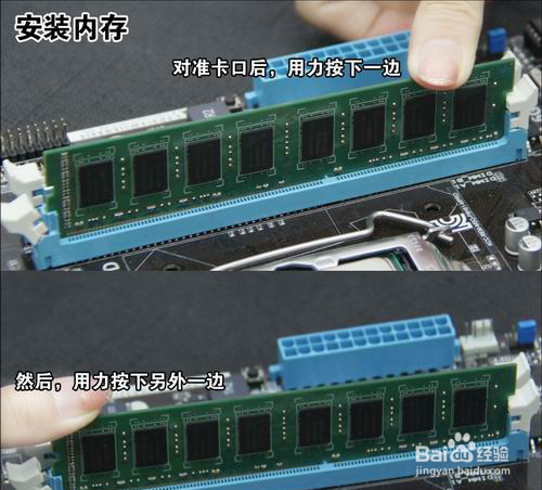 电脑装机教程 电脑装机教程