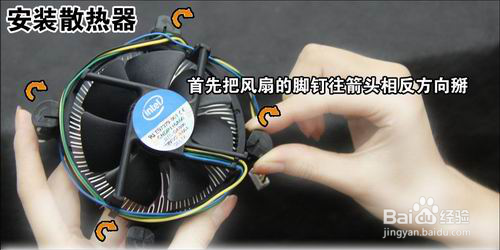 电脑装机 电脑装机