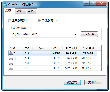 还原软件 还原软件