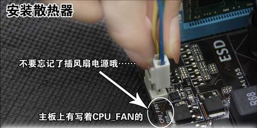 电脑装机教程 电脑装机教程