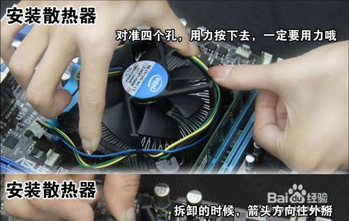 电脑装机 电脑装机