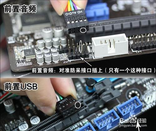 电脑装机 电脑装机