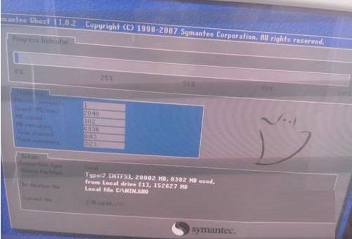 还原精灵 还原精灵