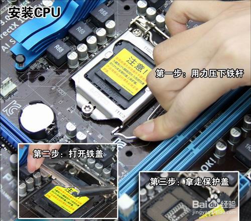 组装电脑 组装电脑