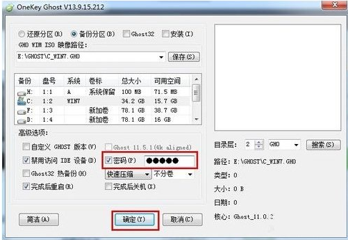 电脑系统 电脑系统