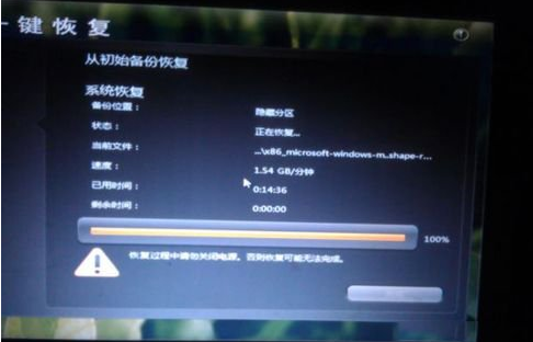 联想笔记本 联想笔记本