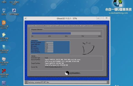 系统重装 系统重装