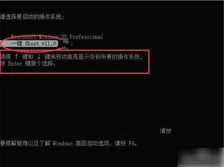 ghost恢复系统 ghost恢复系统