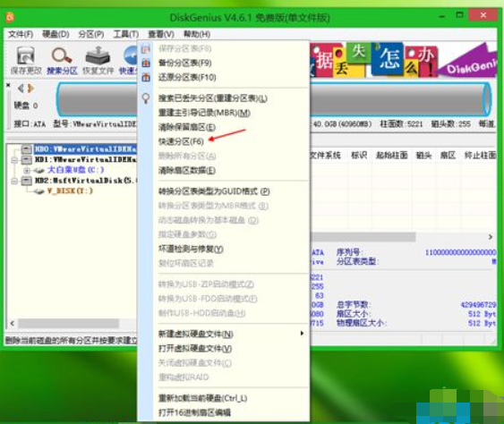 一体机装系统 一体机装系统